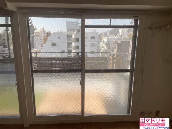 神戸市灘区　”先進的窓リノベ”で内窓取付☆