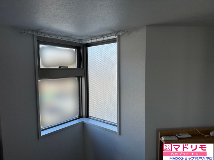 寝室のL字型の異形窓です！<br />
窓の奥行もしっかり確保できそうなので、ふかし枠なしでの施工です。