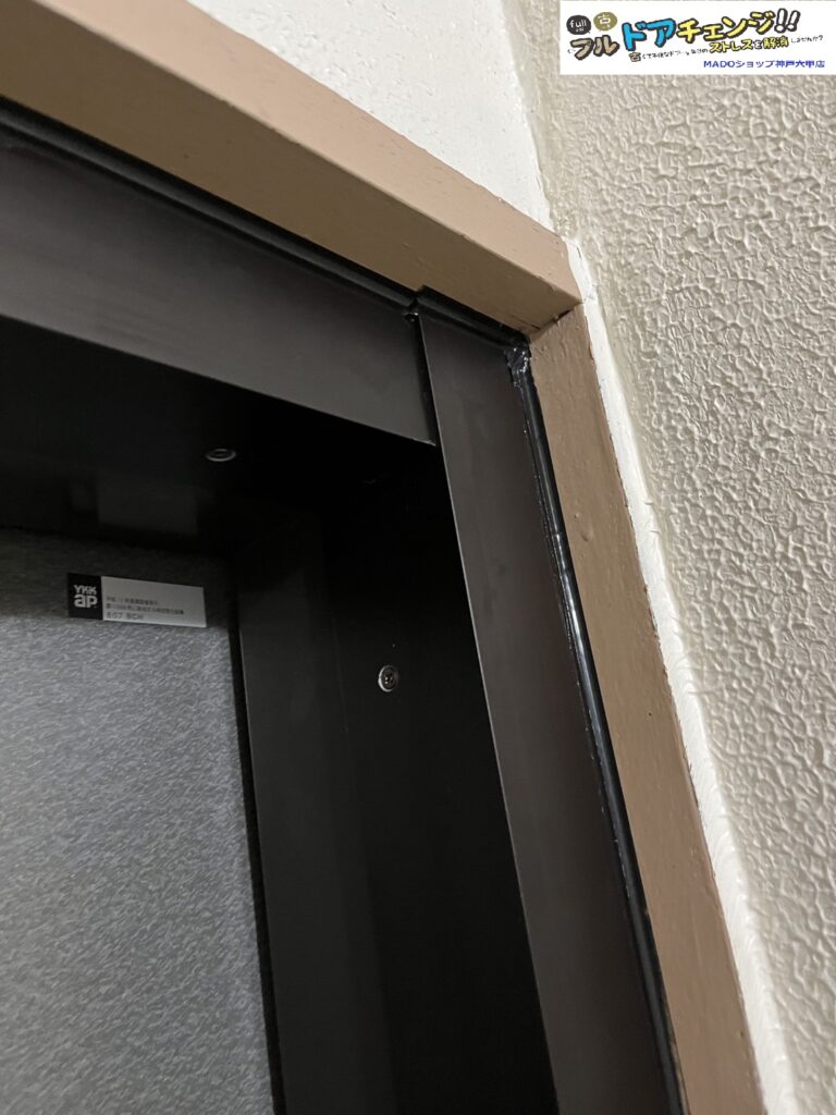 新しい枠+額縁で玄関ドアは新しくなります。既設ドア枠より開口幅約32㎜、開口高約25㎜小さくなります。