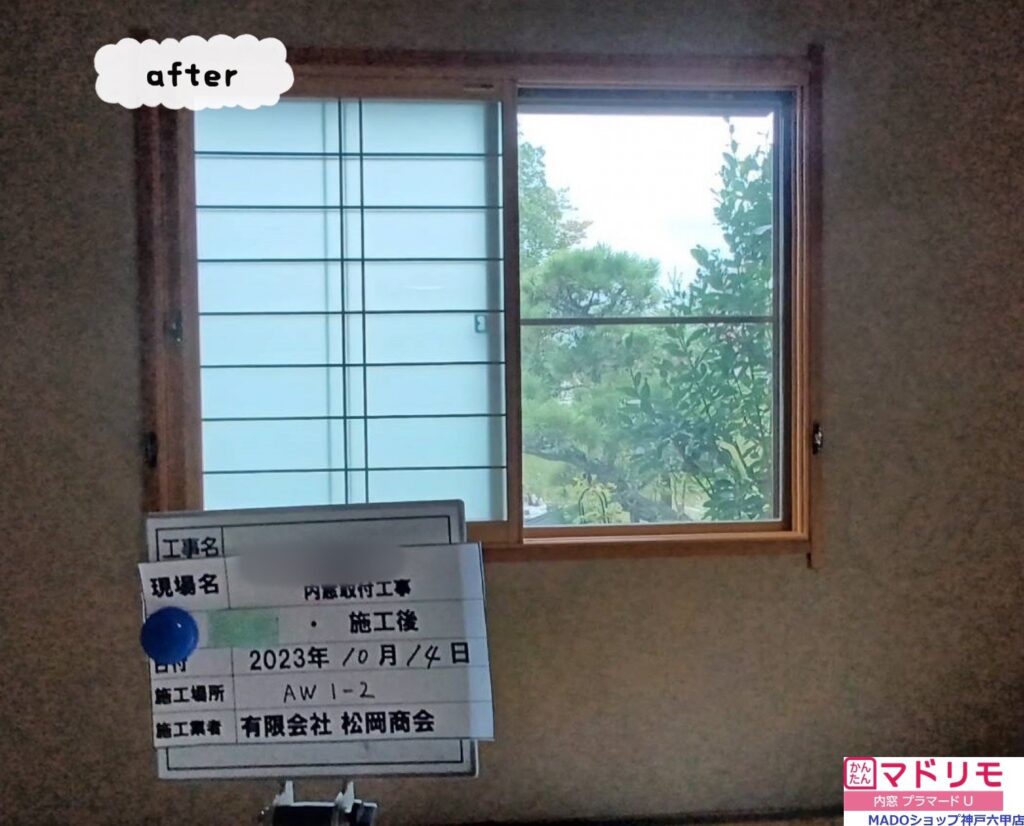 障子タイプの内窓はオススメ商品！<br />
和室の雰囲気は壊しません。