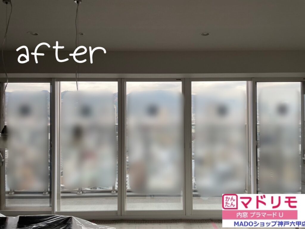 【連窓方立】を取り付けることで窓を繋げることが出来ます。今回は引き違いを繋げて3枚建てに。<br />
内窓の断熱効果により床暖も暖房器具もスイッチOFFだそうです！