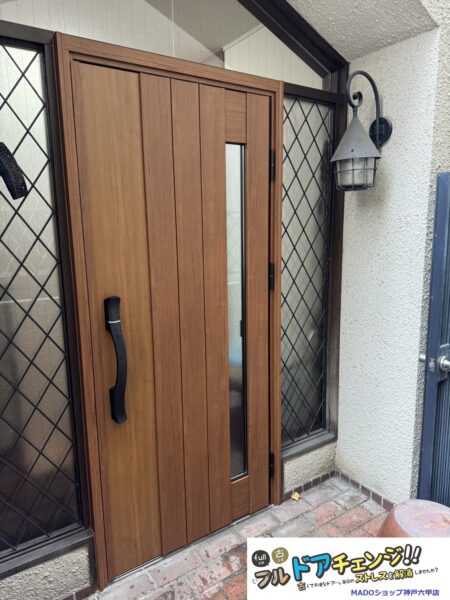 神戸市東灘区　玄関と窓をリフォームしたい！木目のナチュラルな断熱ドアに交換しました