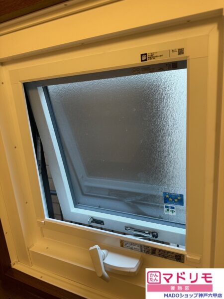 夢のマイホーム★　戸建ては寒いと内窓・窓交換を決意！　～リフォーム第一弾～