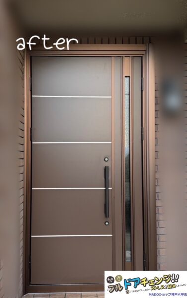 芦屋市　ラッチの故障から断熱ドアに交換！モダンなデザインで落ち着いた玄関ドアになりました