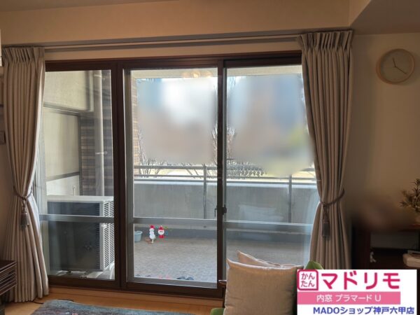 神戸市灘区　寒さ・結露にお悩みから内窓を取付け～先進的窓リノベ2023活用～