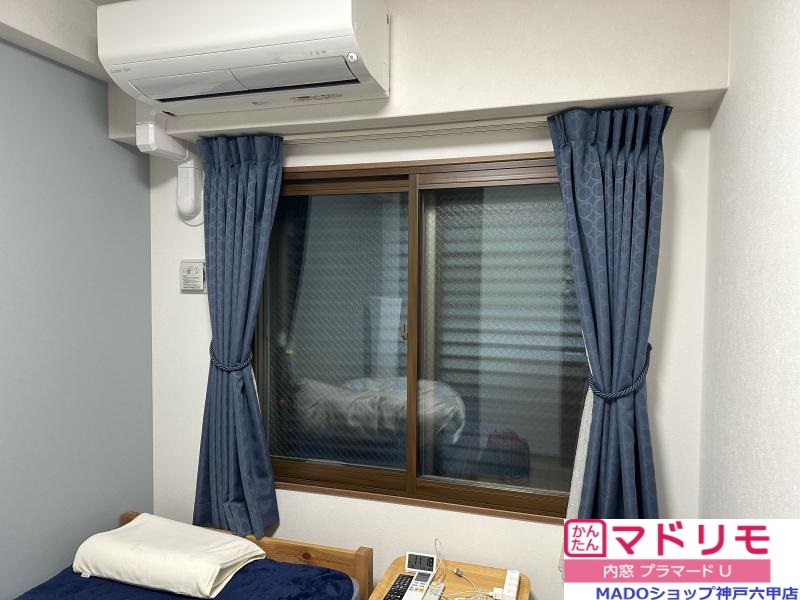 内窓の断熱効果で寝室がヒンヤリなんてことも解消ですね！<br />
暖房・冷房の効きも期待大です◎