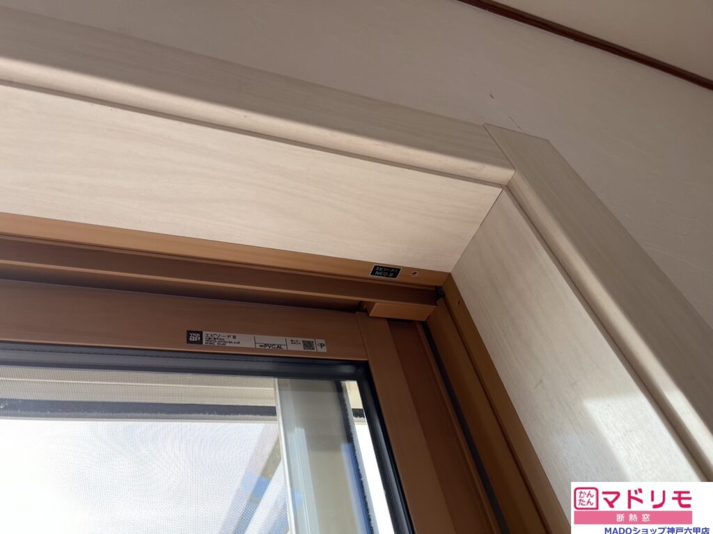 内側も完成★<br />
マドリモ　エピソードⅡ　NEOは窓の室内側に、断熱性・防露性に優れた『樹脂』のメリットをプラスしたことにより、高い断熱性能を実現。<br />
窓周辺を外気温の影響から守り、健やかな室内環境を保ちます。