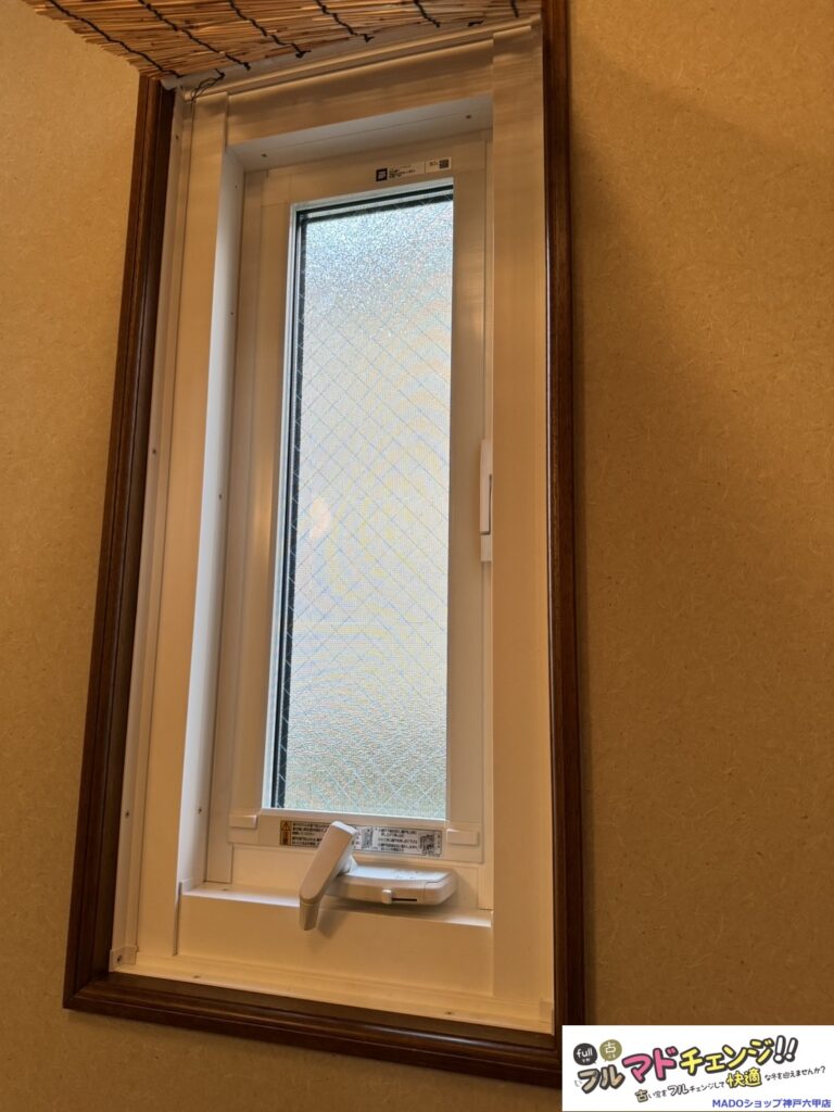 トイレの窓は網入りからそのまま網入りに。<br />
