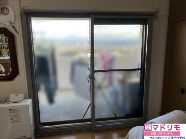 芦屋市　マンションの窓にも寒さ対策に内窓を取り付け～お客様の声👄～