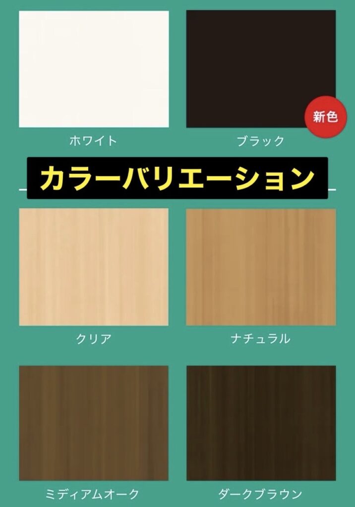 ウチリモ<br />
<br />
枠色は６色からおえらびいただけます❤