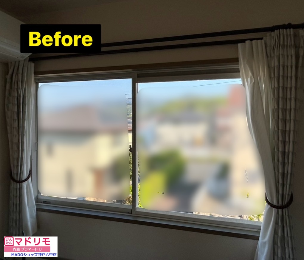 洋室南の窓<br />
<br />
中サイズ(窓面積1.6㎡以上2.8㎡未満)