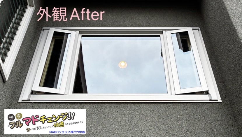 枠の色を外側はピュアシルバーにされました。<br />
<br />
外壁としっかりマッチしていますね(*^-^*)