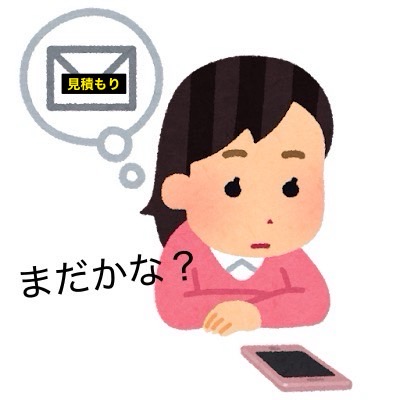 【重要】当店からのメールを確実に受信して頂くために