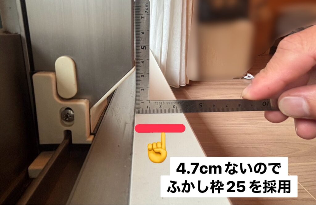 ウチリモは新商品！<br />
これまでプラマードだけでしたが、マンションなど窓額縁の見込み寸法が薄いＲＣマンションや古い木造住宅にも対応が可能になりました。
