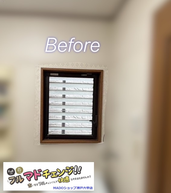 トイレの窓<br />
<br />
小サイズ(窓面積0.2㎡以上1.6㎡未満)