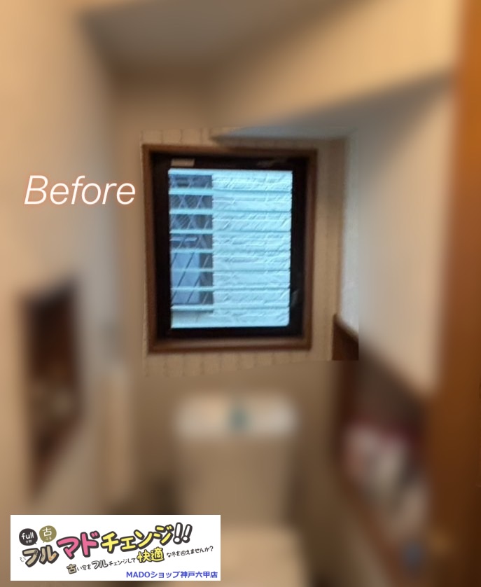 脱衣所の窓<br />
<br />
小サイズ(窓面積0.2㎡以上1.6㎡未満)