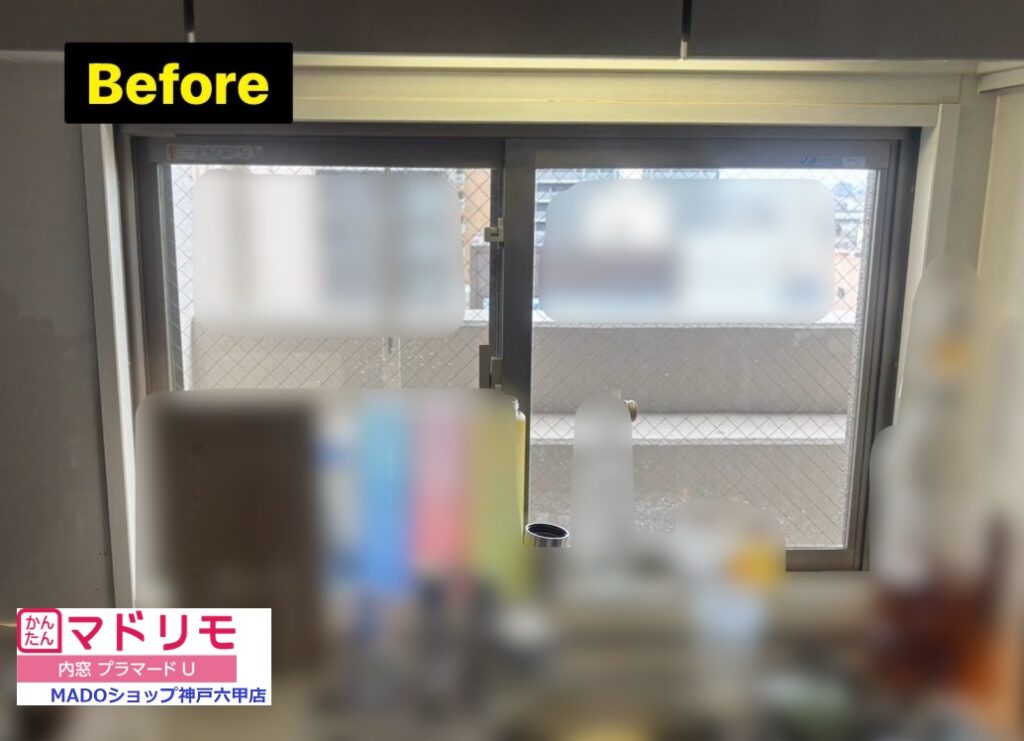 キッチンの窓<br />
<br />
小サイズ(窓面積0.2㎡以上1.6㎡未満)