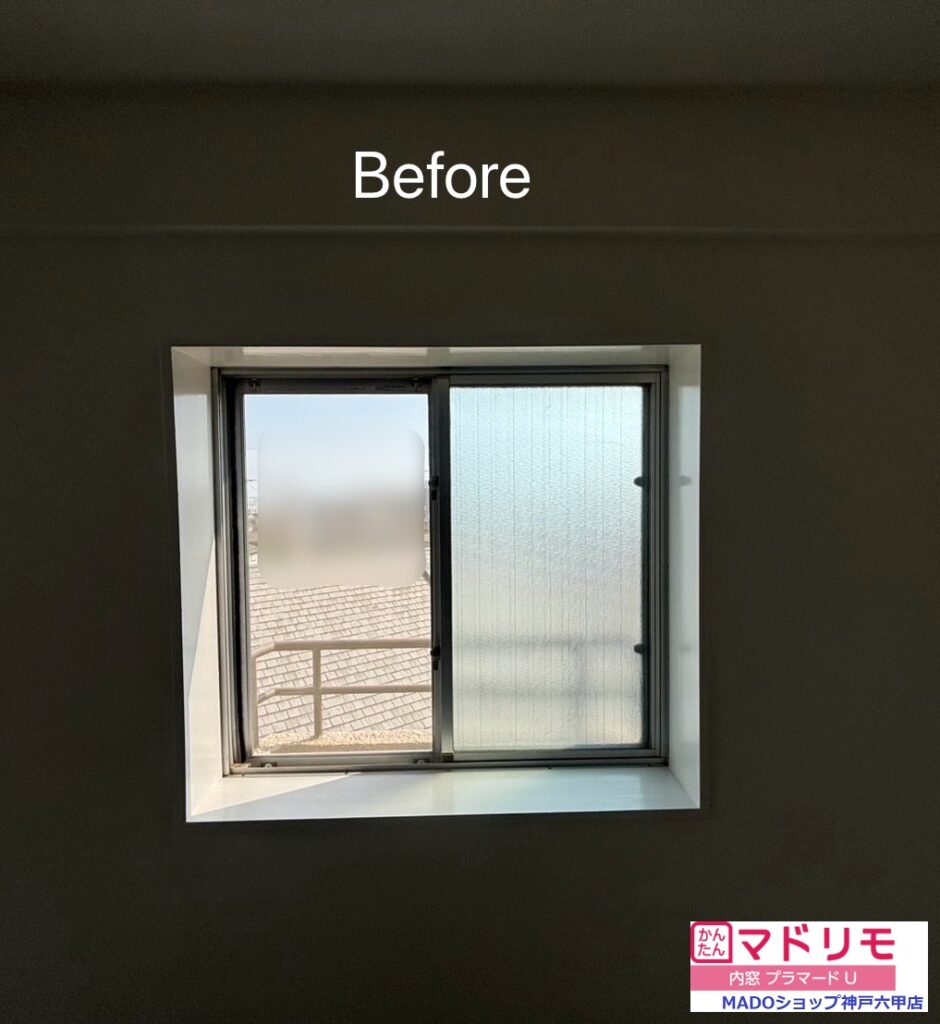 リビングの出窓<br />
<br />
小サイズ(窓面積0.2㎡以上1.6㎡未満)