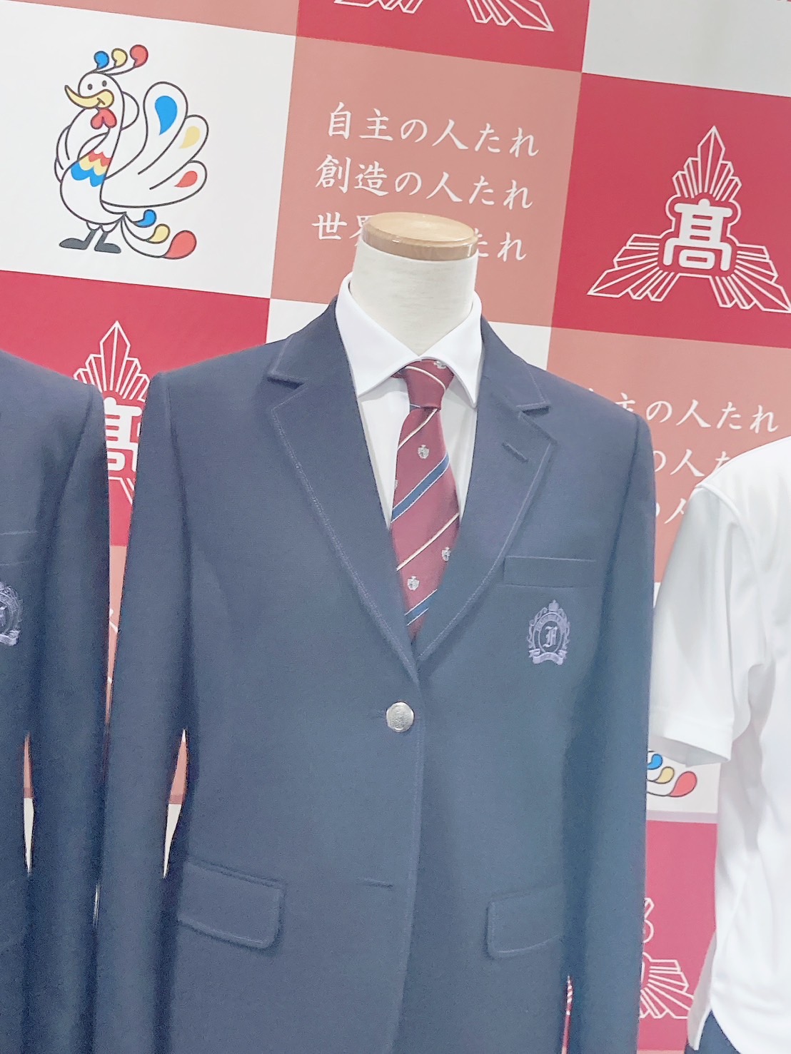 (ご近所)葺合高校の新制服👔