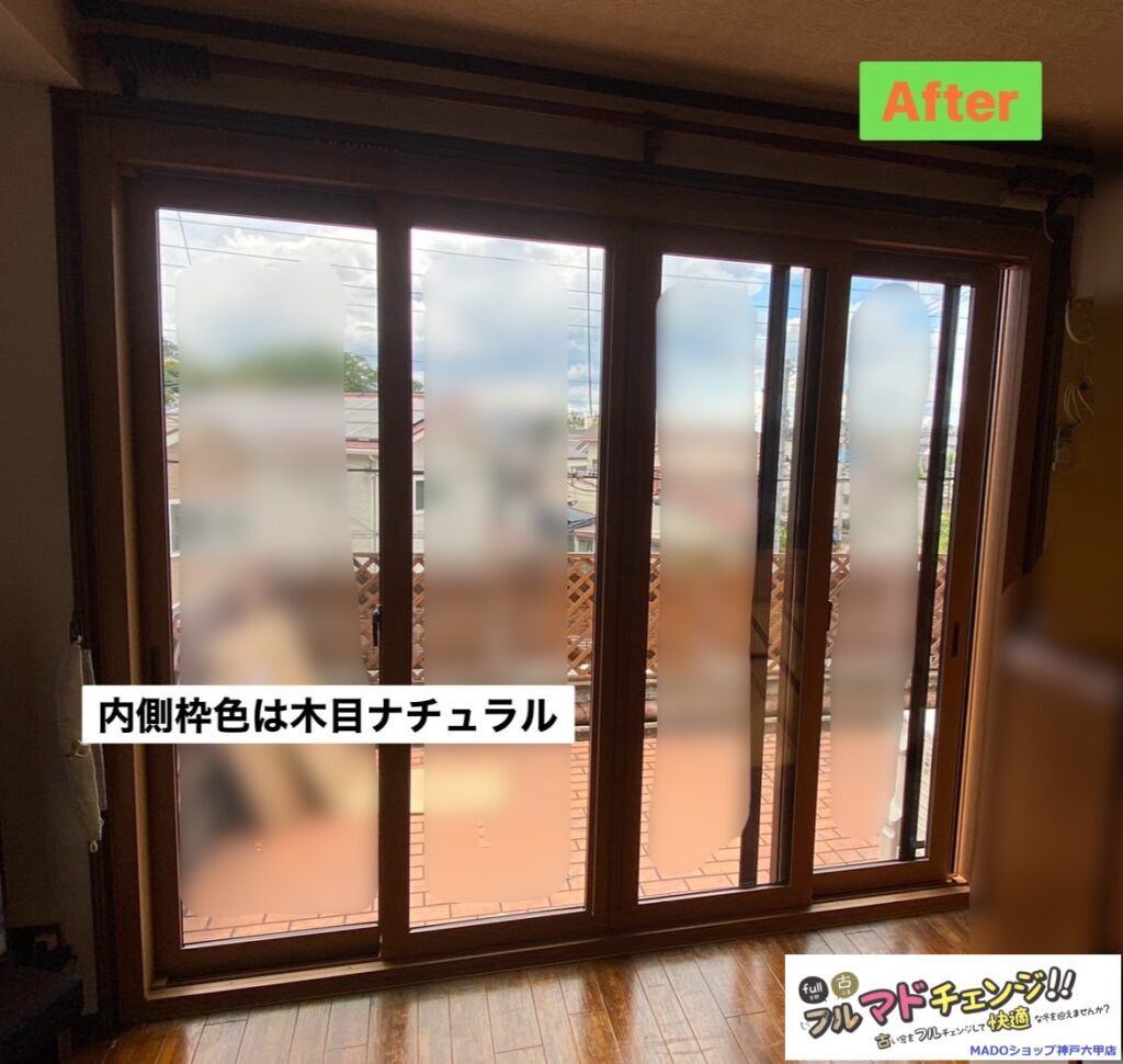 リビングの窓内側。<br />
<br />
景色の楽しめる大きな窓を、断熱性の高いものにすると、四季を感じながらも快適な生活が望めます。<br />
<br />
それが窓リノベの一番素敵な利点です😆