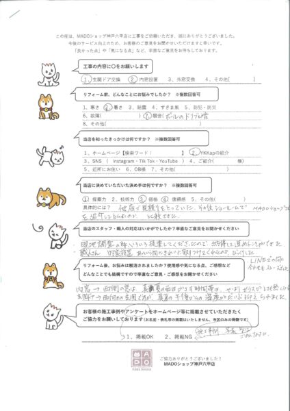 【内窓と玄関ドア】内窓設置はあっという間にきれいに設置されびっくり👀