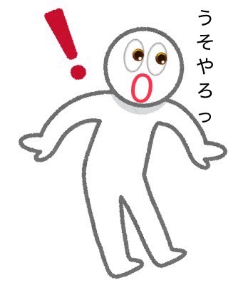 灘区民、東灘区民に問う！！