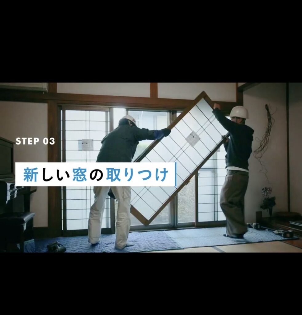 枠がつけられたら新しい障子(窓)を取り付けて、完成！