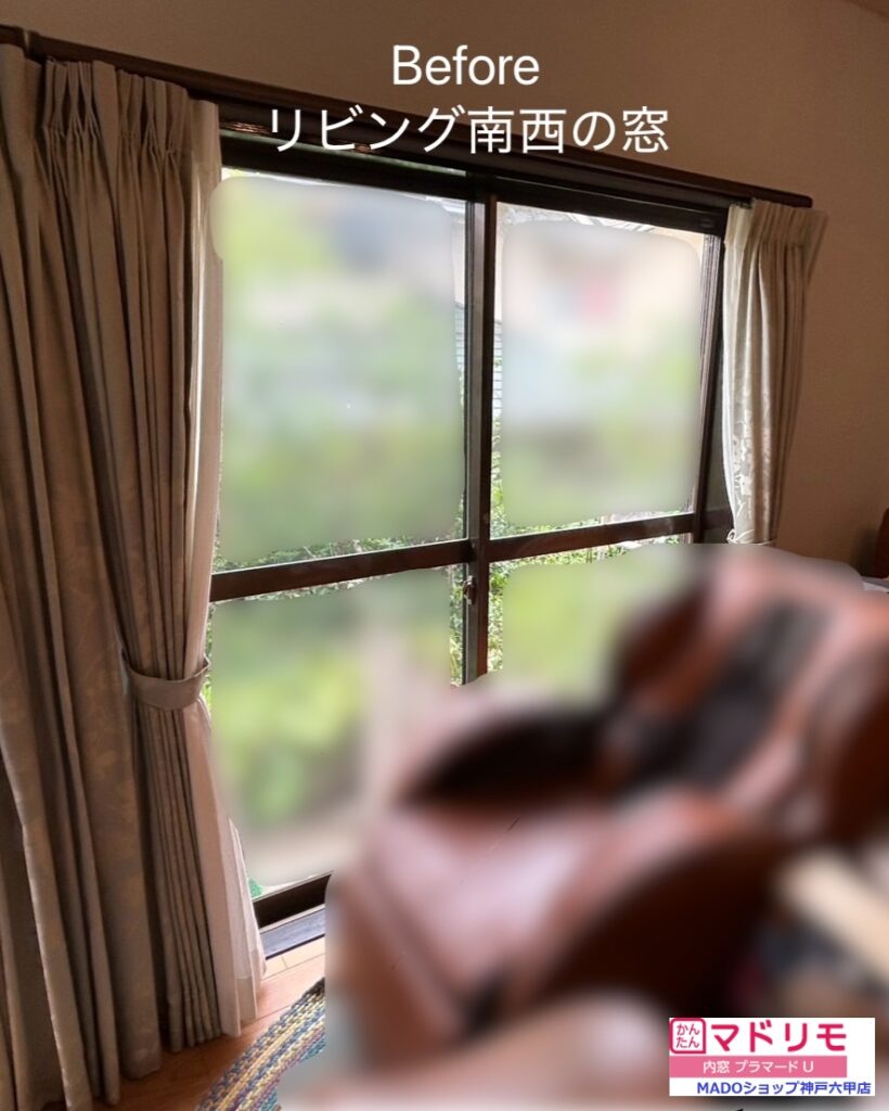 リビング　南西の窓<br />
<br />
大サイズ(2.8㎡以上)