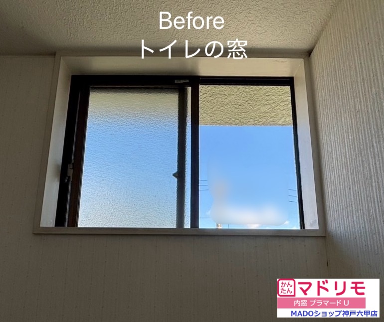 トイレ　北の窓<br />
<br />
小サイズ(0.2㎡以上1.6㎡未満)