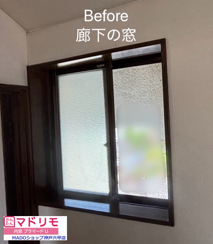 廊下　北の窓<br />
<br />
小サイズ(0.2㎡以上1.6㎡未満)