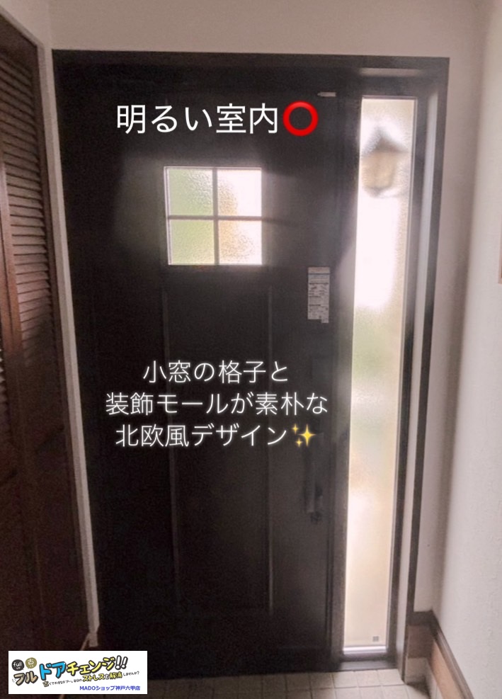 室内も申し分のない明るさです。<br />
<br />
ガラスは安全合わせガラスなので、万が一台風で飛来物が当たっても飛び散りにくいです。