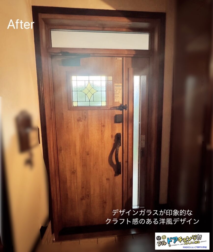 明るさはキープしつつ、手入れが容易で、開閉はもちろん軽くなりました！