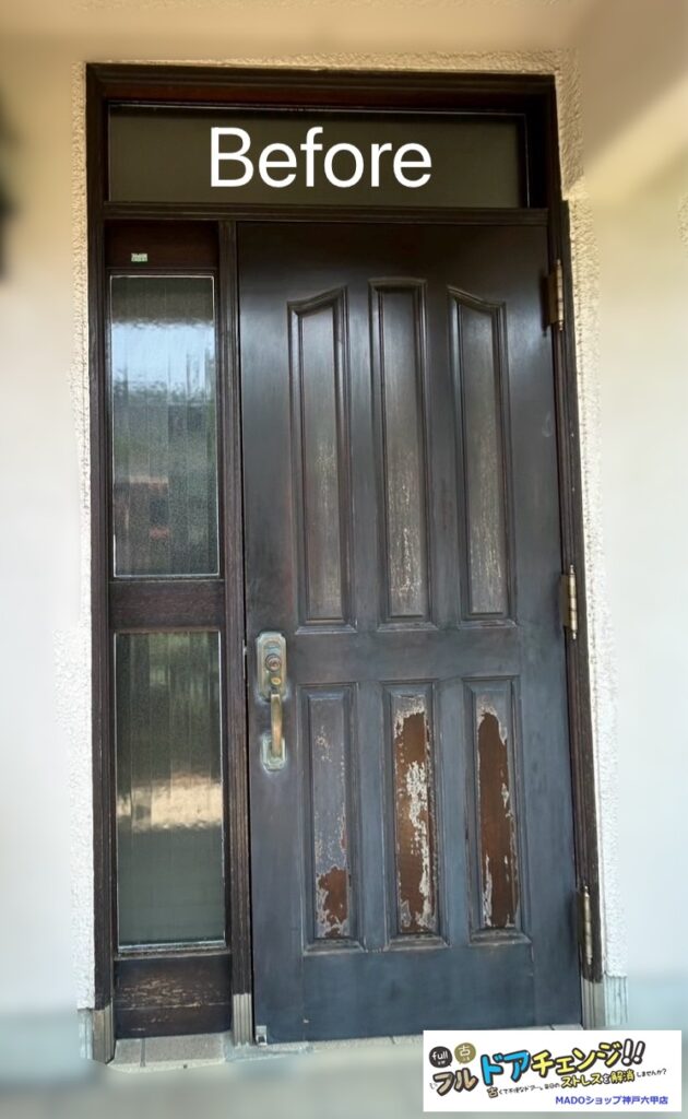 ドアの開閉が重いと悩まれていたお客様。<br />
<br />
長らくお疲れさまでした！