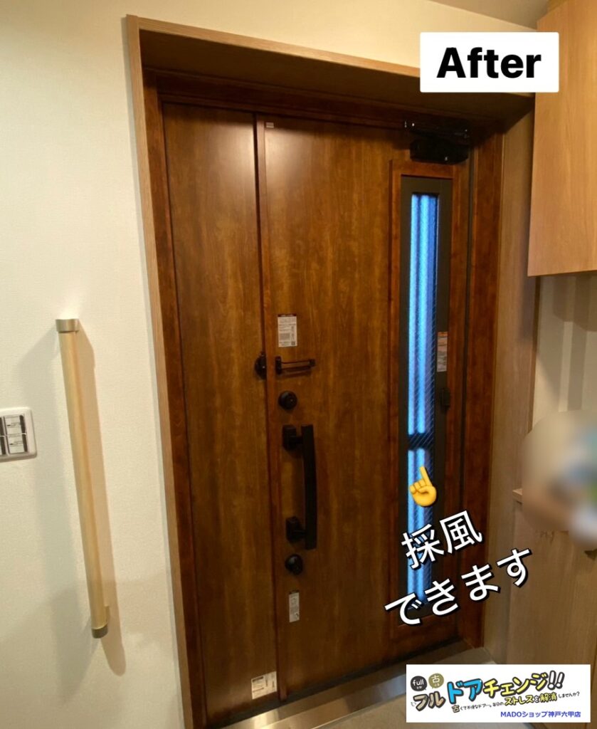 内側から見ると少し採光もあります。<br />
<br />
なんといっても重厚感とおしゃれな質感がテンションのあがるリフォームです！