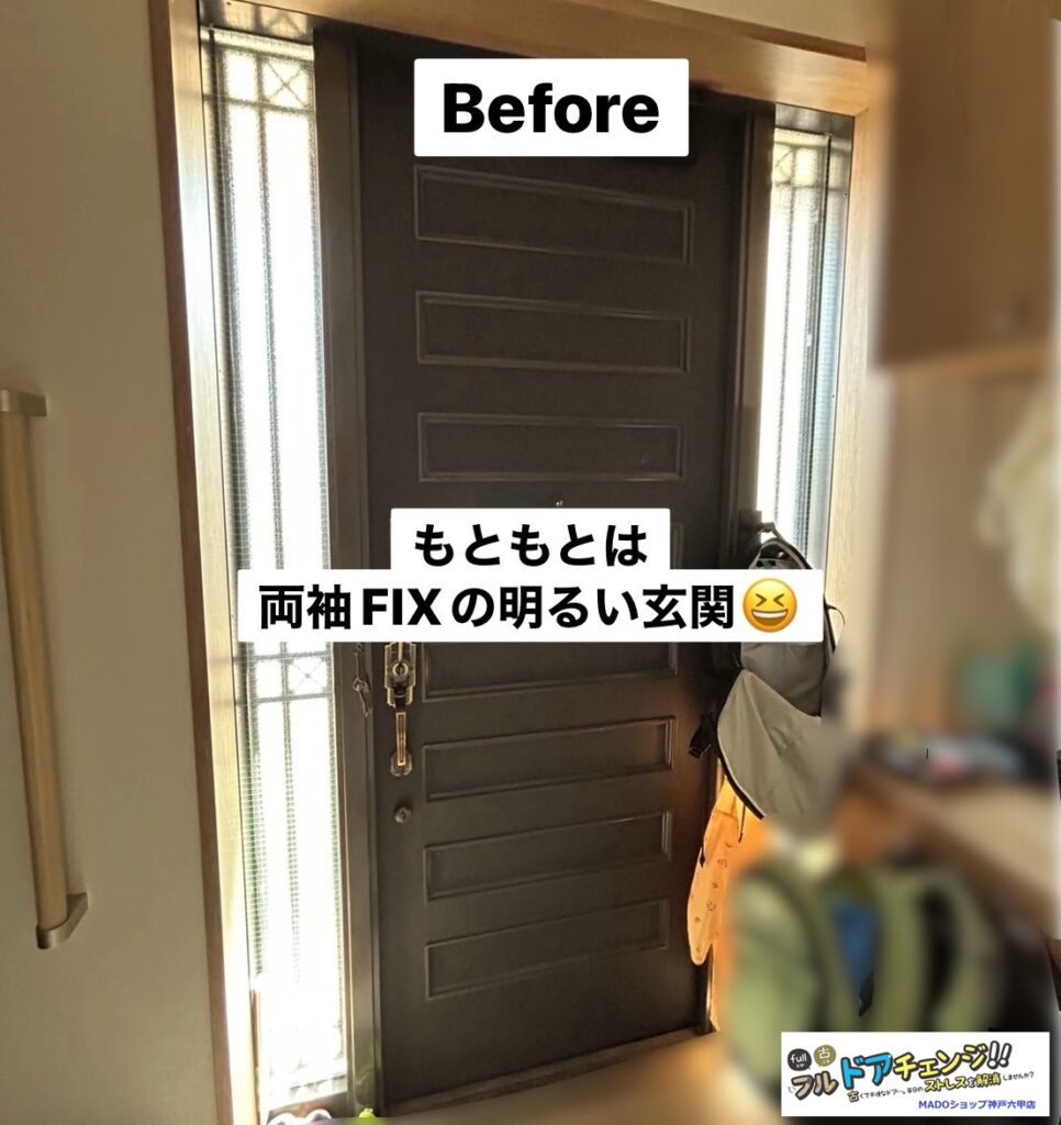 両袖FIXの明るいドア。<br />
<br />
でも風は通りませんでした。