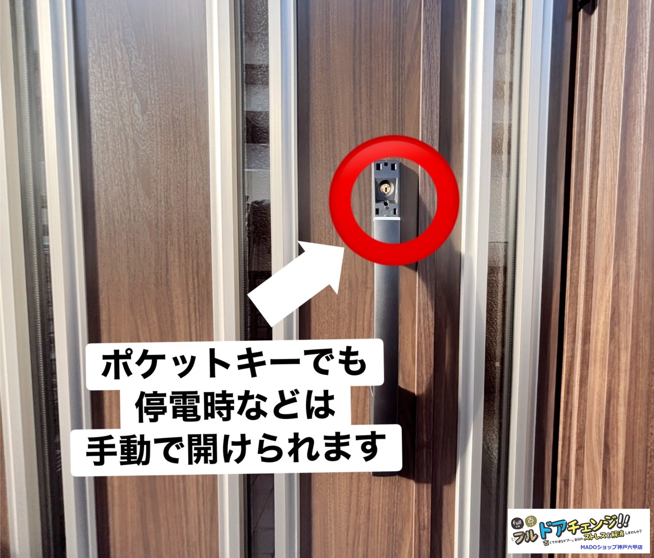 スマートキーについてよくある質問集👂