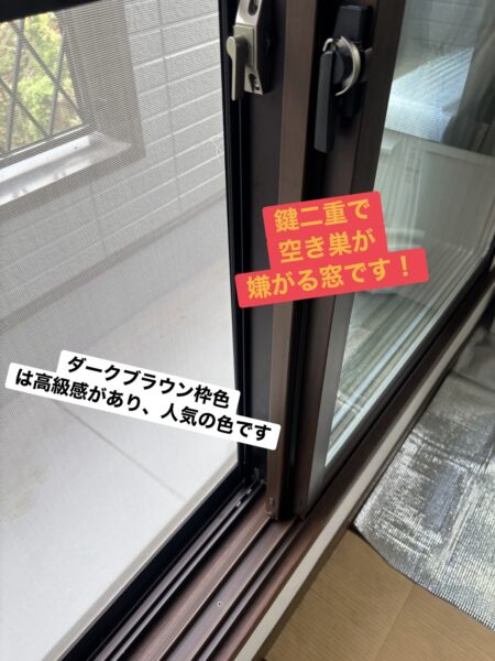 神戸市須磨区　再依頼で内窓を10窓😁自信になります、ありがとうございます！～お客様の声～