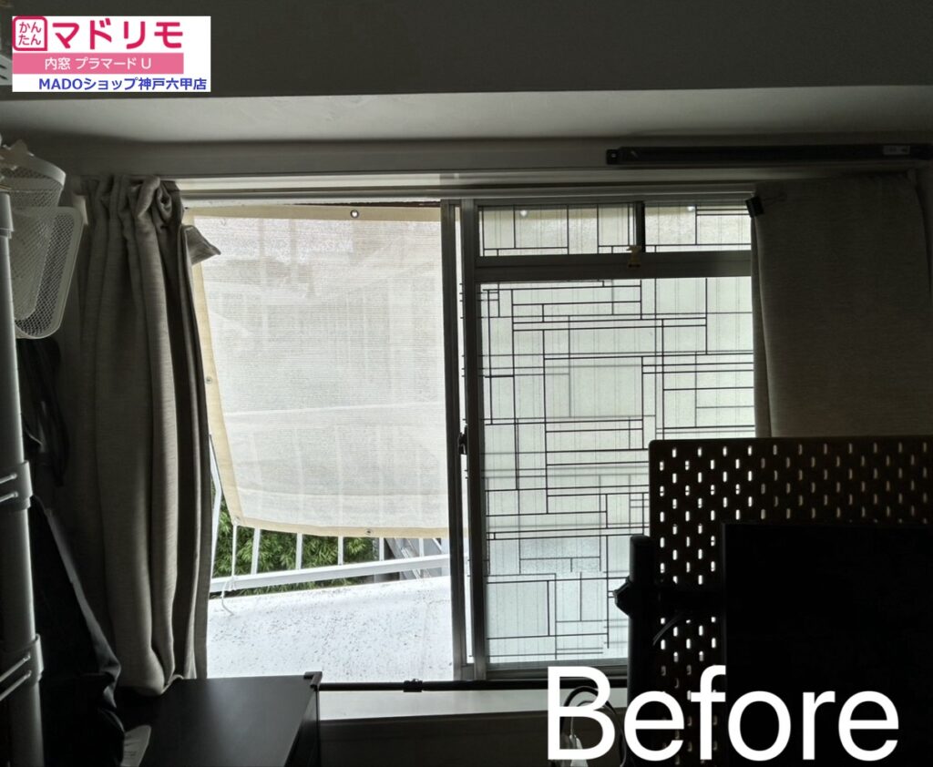 リビング　南東の窓<br />
<br />
中サイズ(1.6㎡以上2.8㎡未満)