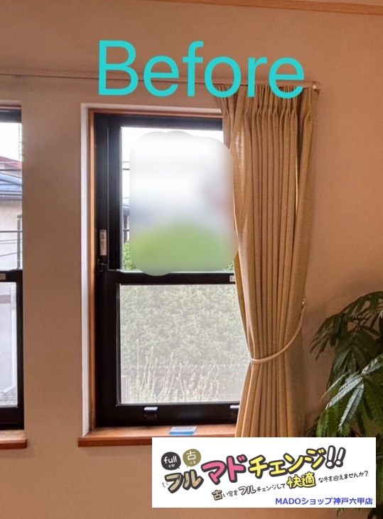 リビング右の窓<br />
<br />
小サイズ(0.2㎡以上1.6㎡未満)