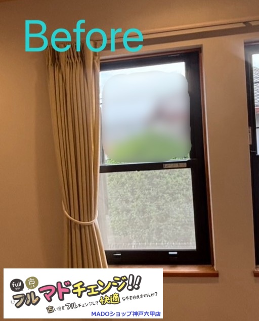 リビング左の窓<br />
<br />
小サイズ(0.2㎡以上1.6㎡未満)