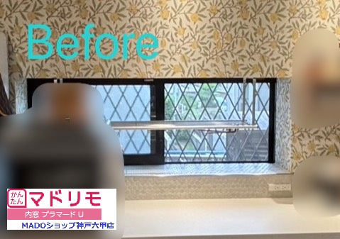 キッチンの窓<br />
<br />
小サイズ(0.2㎡以上1.6㎡未満)