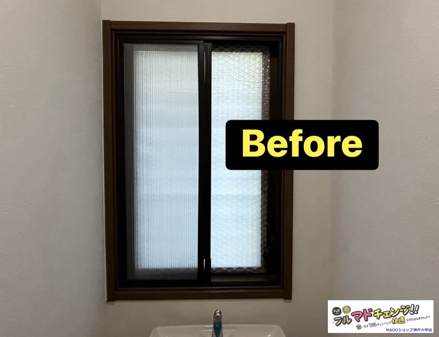 2階トイレの窓<br />
<br />
小サイズ(0.2㎡以上1.6㎡未満)