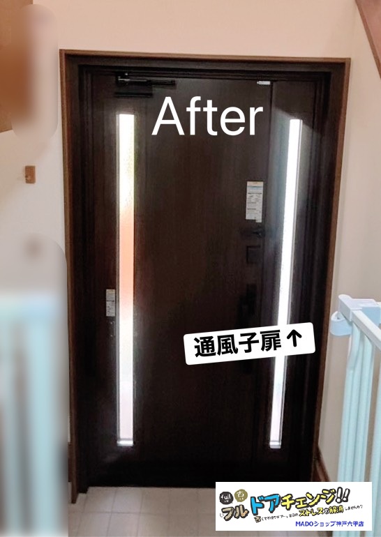 採光部分は既存ドアよりも減りましたが、それでも通風が出来て、こんなに明るさを維持できました。