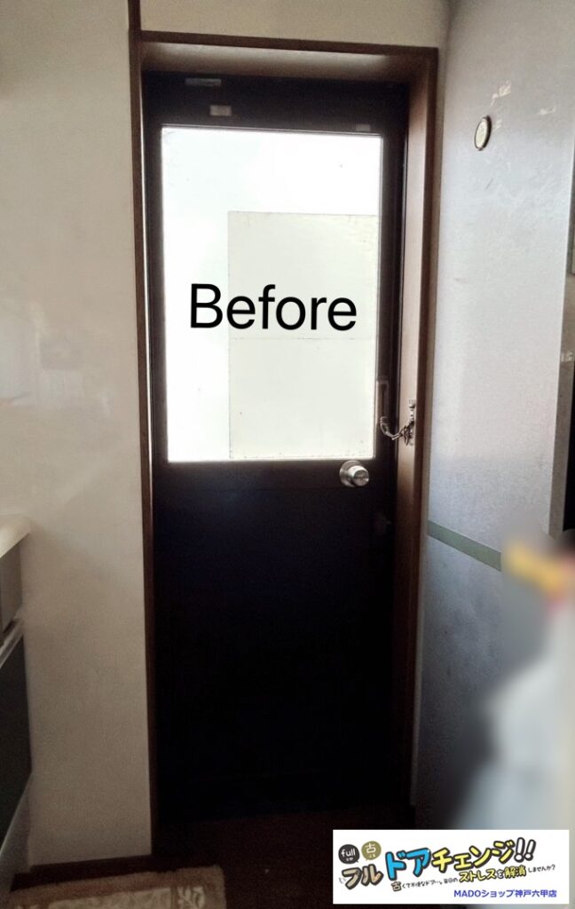 今までの勝手口。<br />
<br />
ガラスを破られたらすぐにドアノブがあるのが心配です。