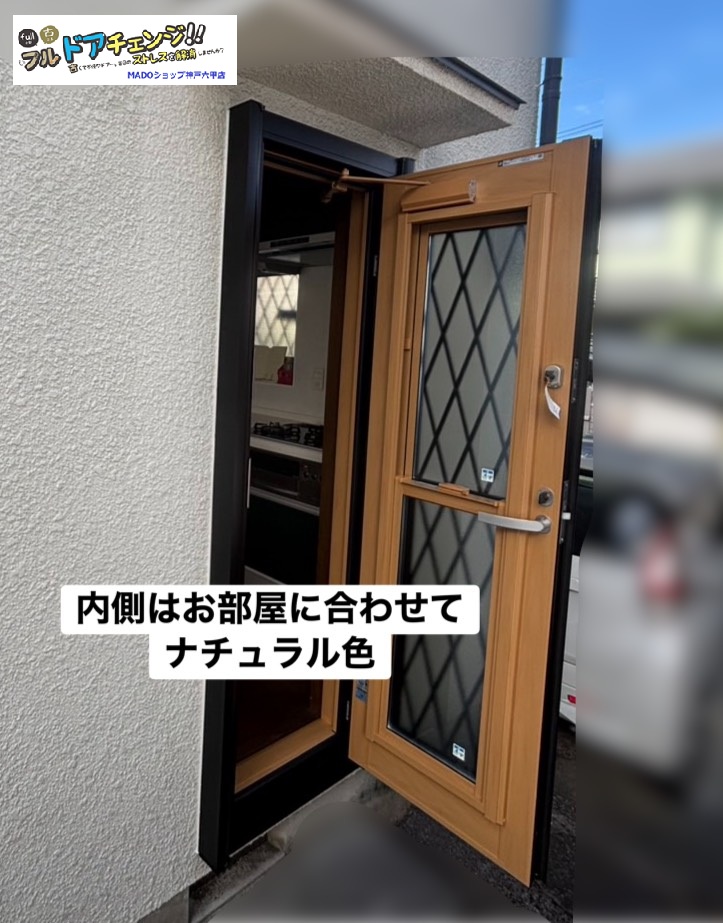 開けたらツートンが良くわかります。<br />
<br />
勝手口も、一軒ずつサイズと色とデザインを決めてオーダーメイドで作成しています。<br />
<br />
オンリーワンの勝手口ドアとぜひ長くお付き合いください。