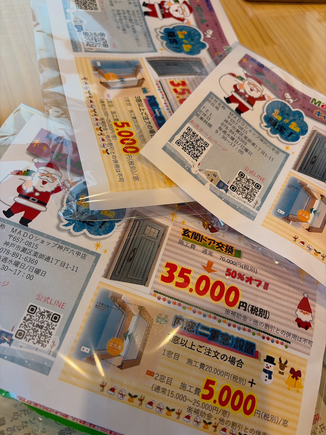 水曜日ですが出勤しています🎄メリークリスマス🎅