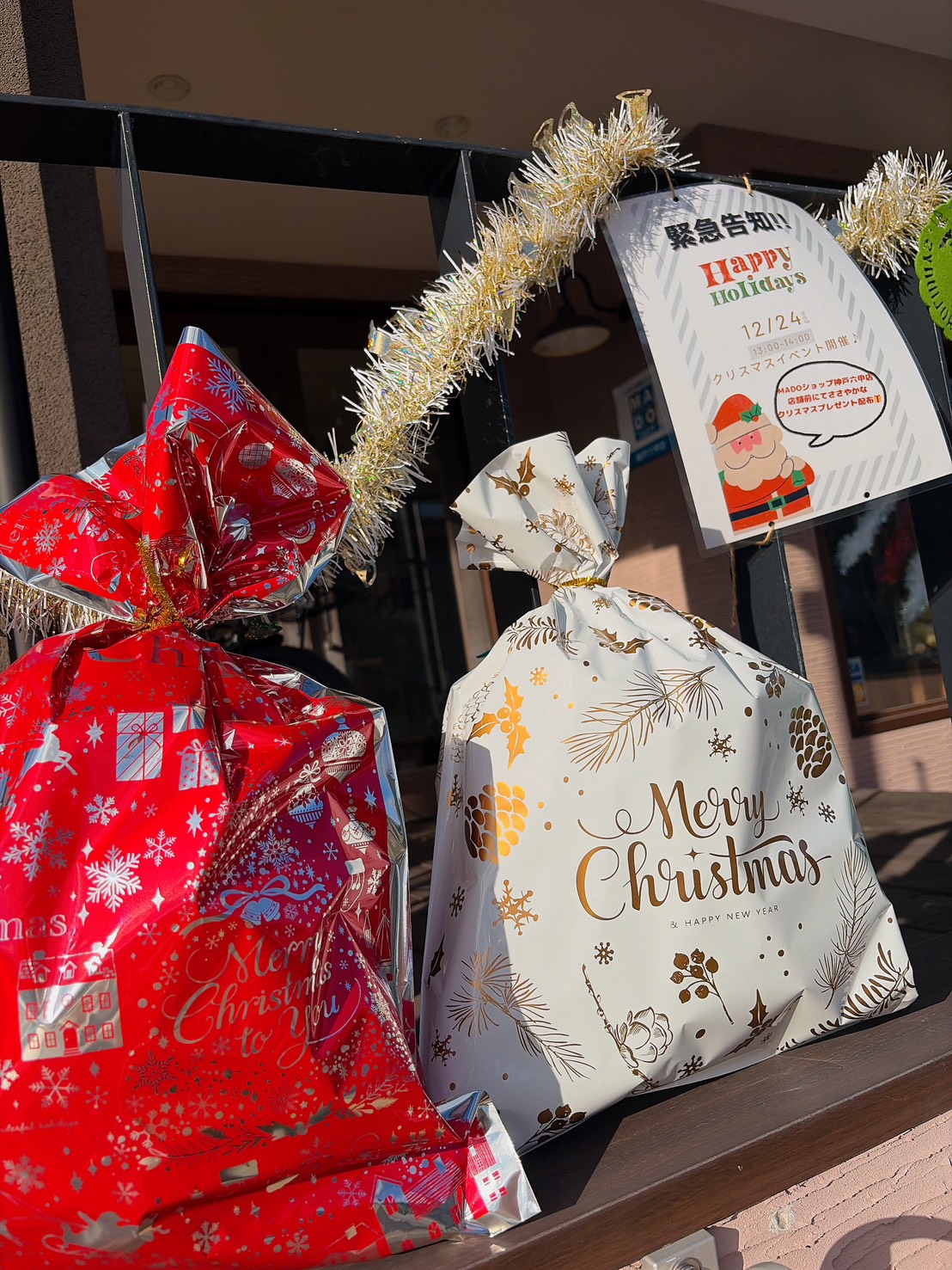 「M-1グランプリ」が終わりました！次は「Mado１」グランプリ🎄