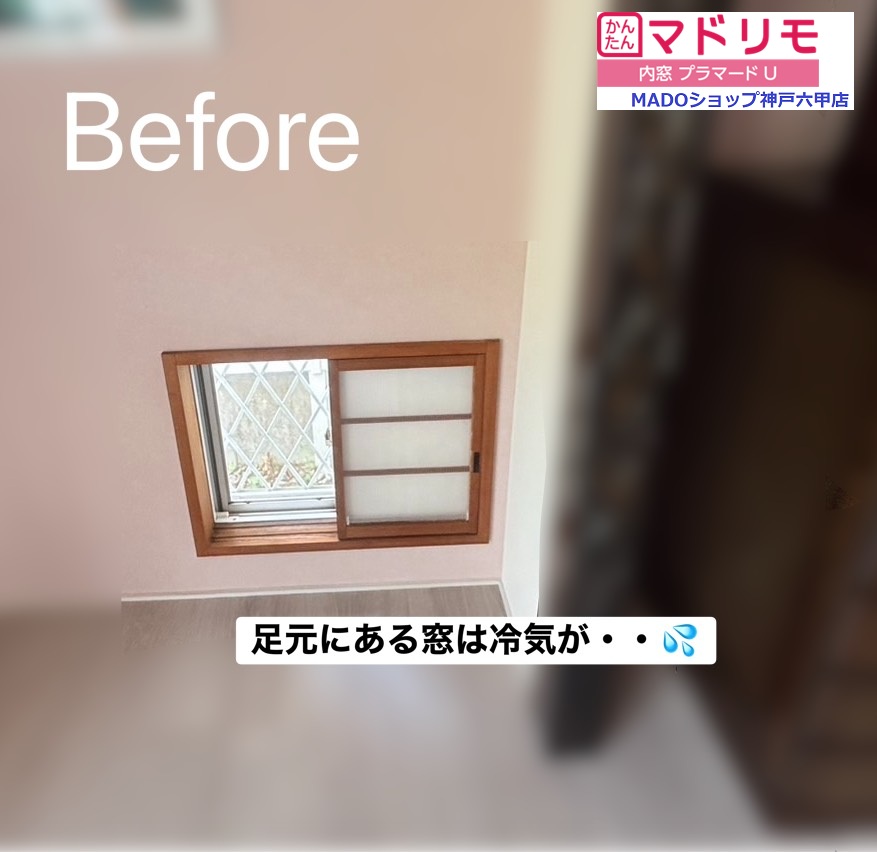 和室西の窓<br />
<br />
小サイズ(0.2㎡以上1.6㎡未満)