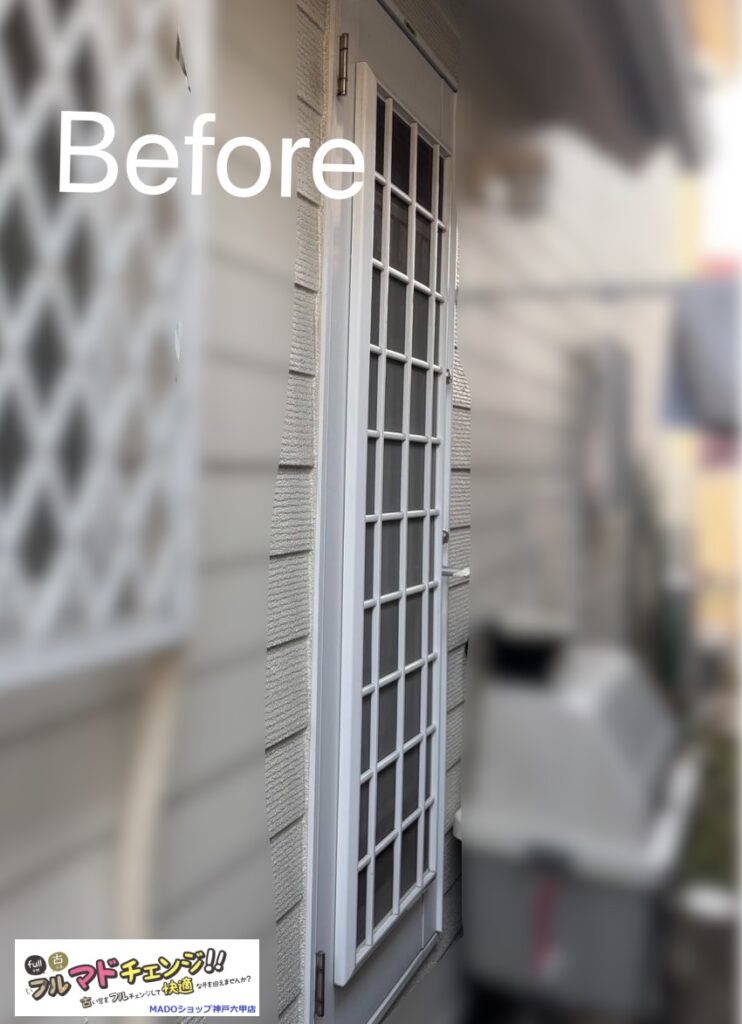 元の勝手口の寒さを解決します。