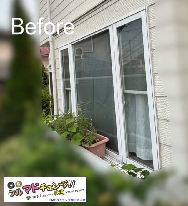 リビング南の窓<br />
<br />
中サイズ(1.6㎡以上2.8㎡未満)